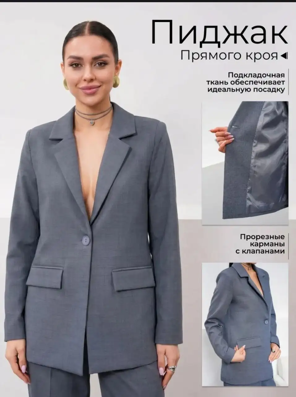 Продам женский деловой костюм - Деловая одежда (Одежда) в Волноваха