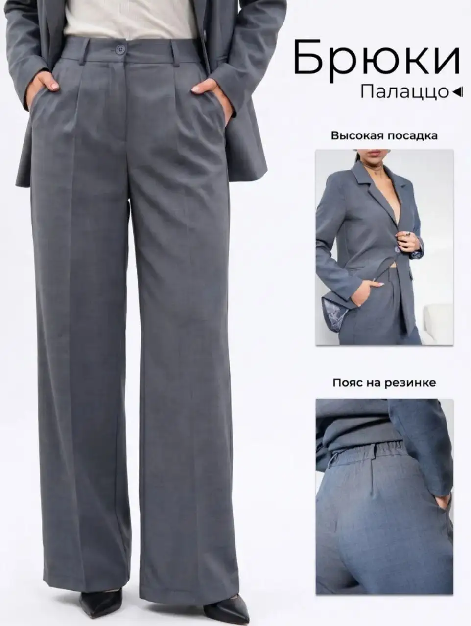 Продам женский деловой костюм - Деловая одежда (Одежда) в Волноваха