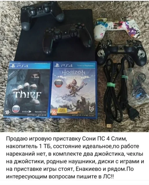 Продам - Продукты питания в Енакиево