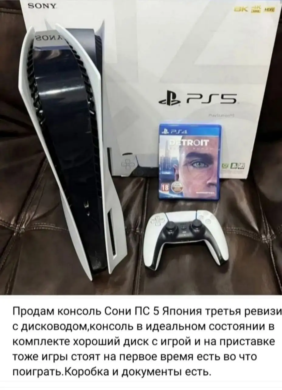 Продам - Барахолка в Енакиево