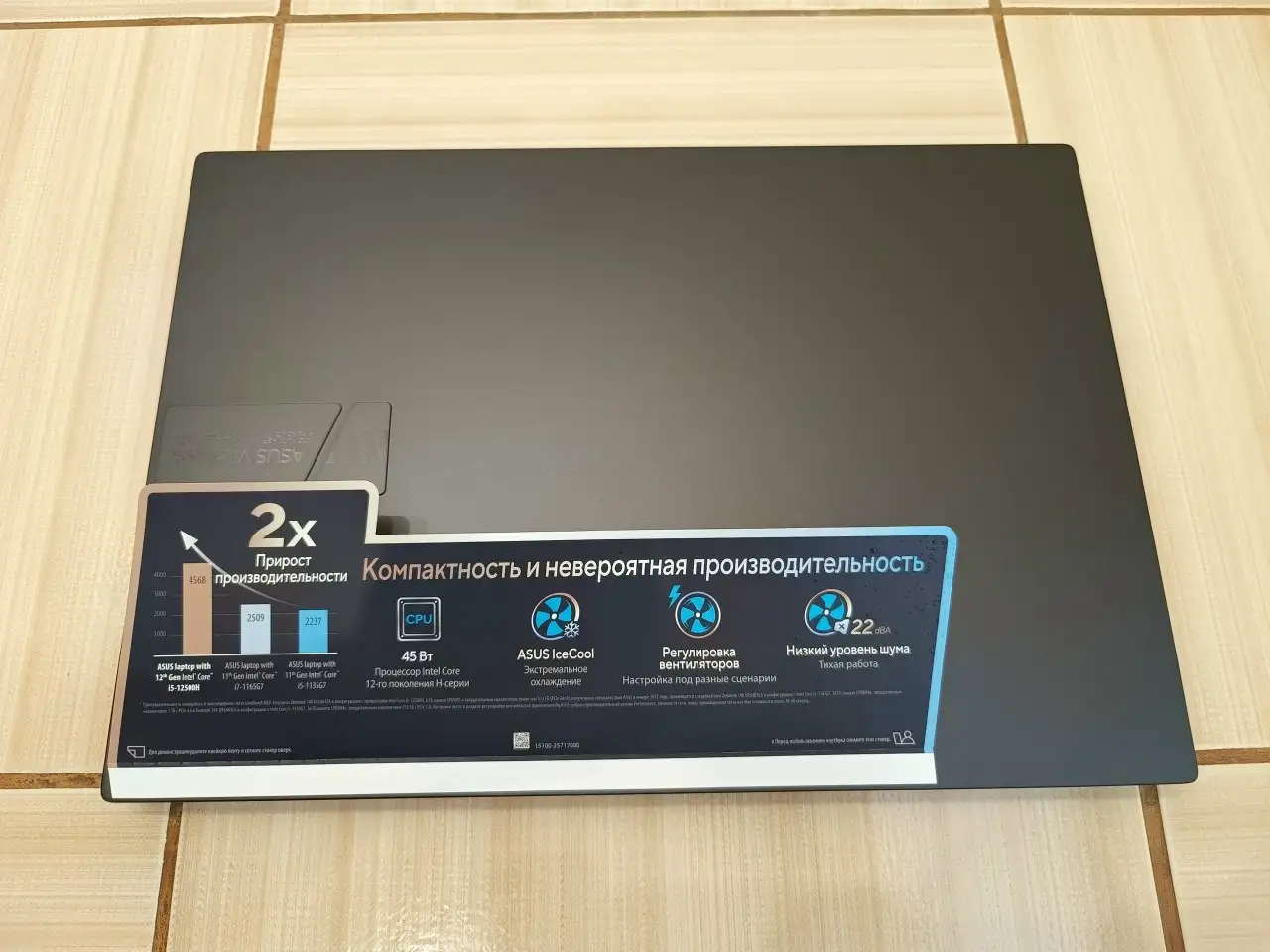 Новый игровой ноутбук ASUS Vivobook 16X K3605ZF-MB336W - Ноутбуки (Электроника) в Волноваха