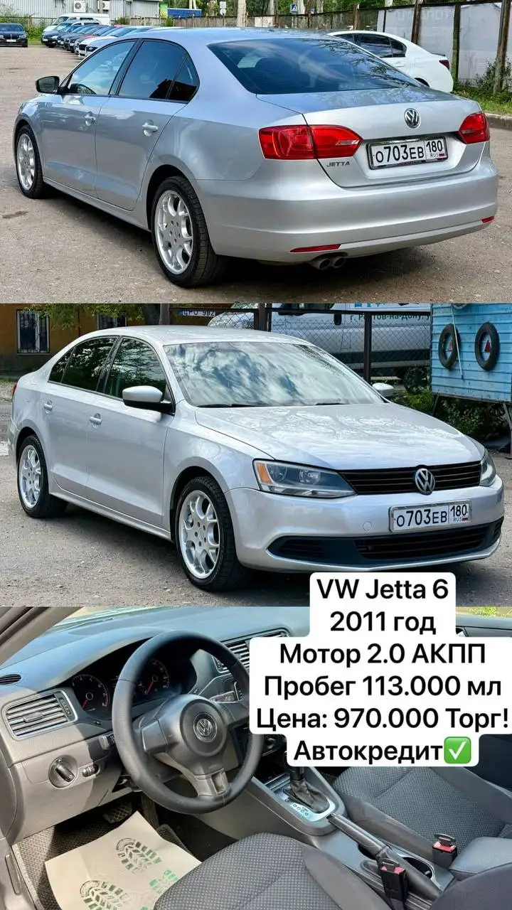 Продажа местных автомобилей - Продажа автомобилей (Авто) в Донецк