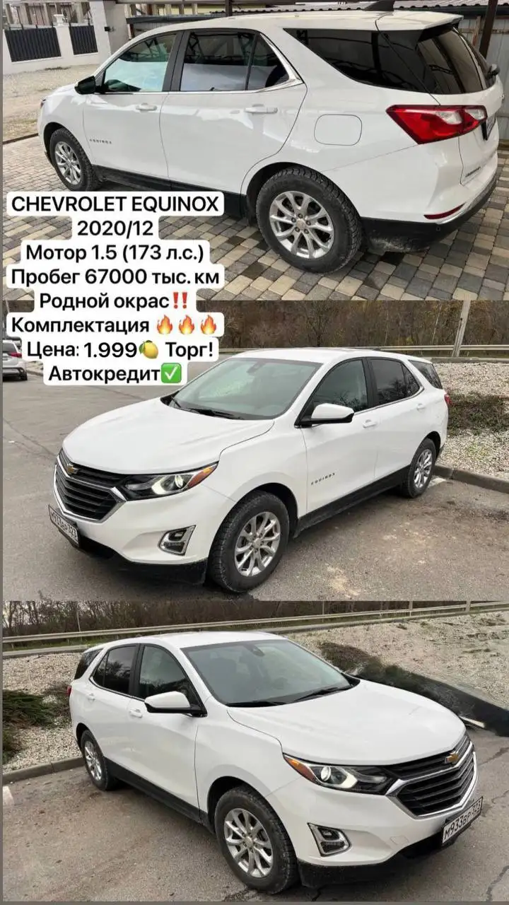 Продажа местных автомобилей - Продажа автомобилей (Авто) в Донецк