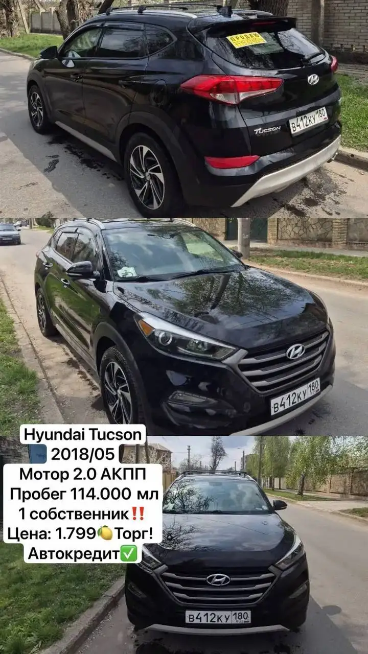 Продажа местных автомобилей - Продажа автомобилей (Авто) в Донецк