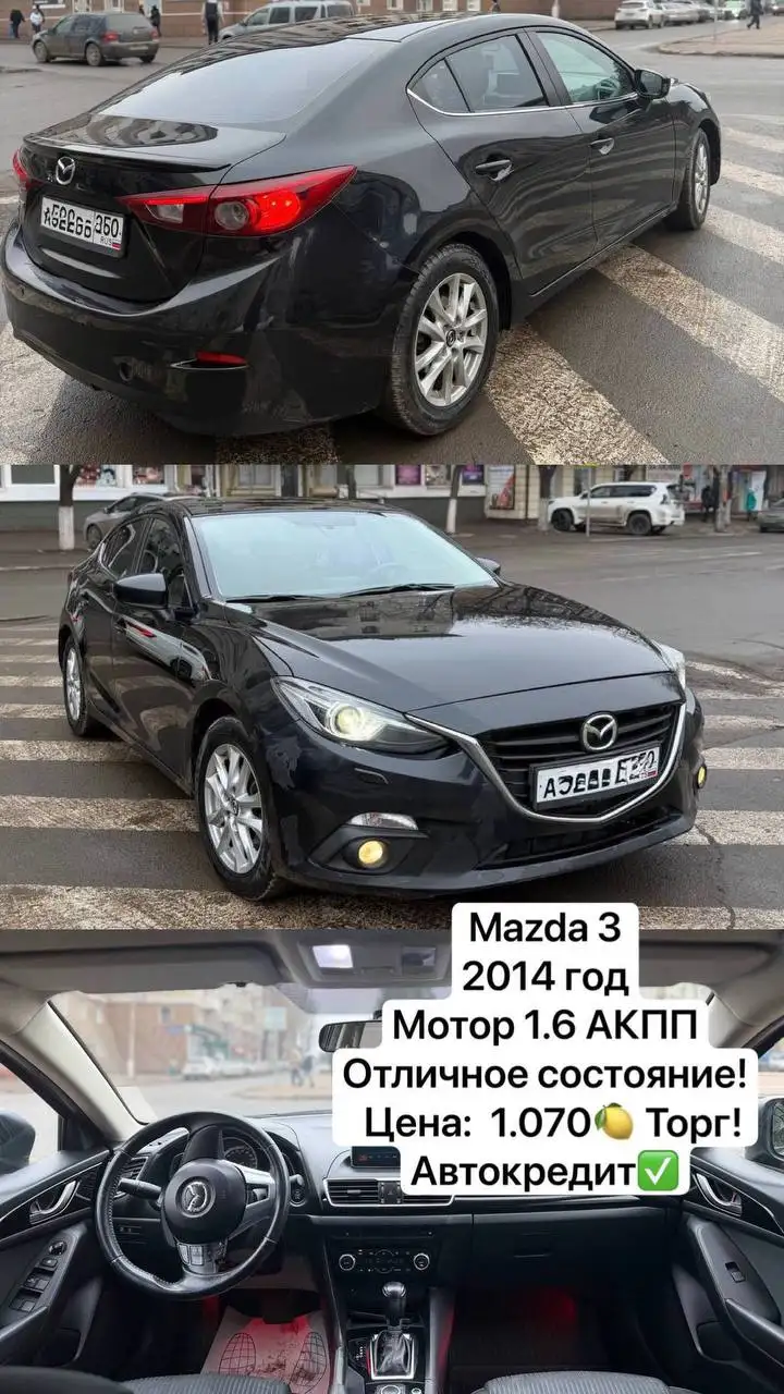 Продажа местных автомобилей - Продажа автомобилей (Авто) в Донецк