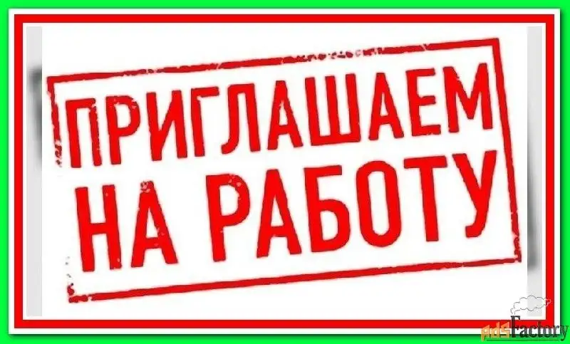 Требуются сотрудники для производства лаваша и упаковки хлебобулочных изделий - Работа в Волноваха