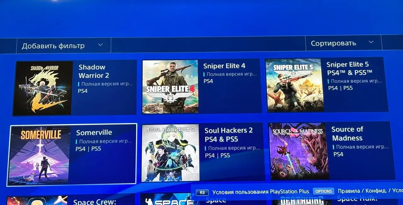 PlayStation 5 slim и PlayStation 4 fat продажа - Игровые приставки (Электроника) в Волноваха