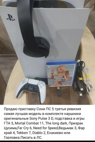 Товары из Енакиево - Бытовая техника в Енакиево