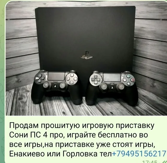 Продам - Бытовая техника в Енакиево