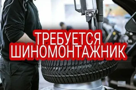 Требуется мужчина в шиномонтаж - Общественное питание в Волноваха