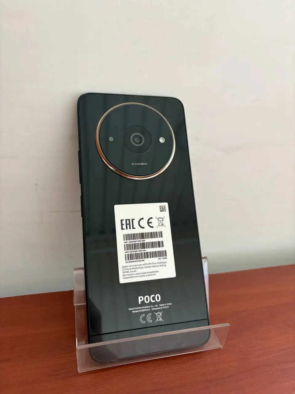 Продам Poco C61 4/128 - Смартфоны (Электроника) в Волноваха