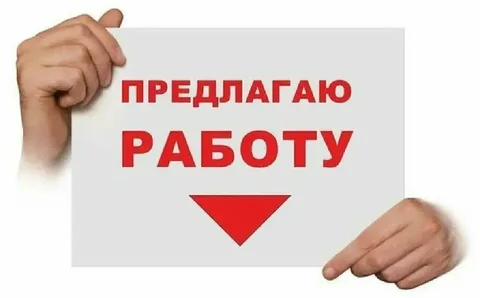 Вакансии на предприятии в Волновахе - Общественное питание в Волноваха