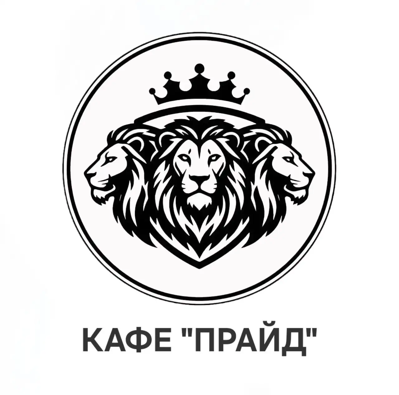 Кафе 'Прайд' приглашает сотрудников - Гостинично-ресторанный бизнес (Работа) в Волноваха