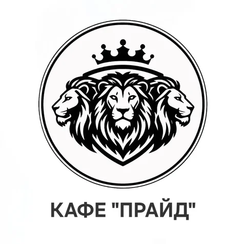 Кафе 'Прайд' приглашает сотрудников - частное объявление в Волноваха