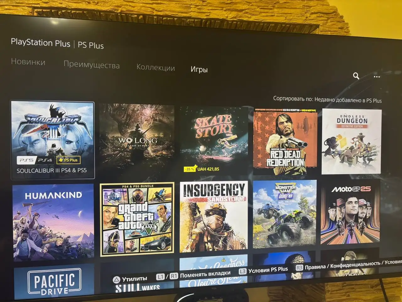 Игровые приставки PlayStation 5, 4 и 3 - Игровые консоли (Хобби и отдых) в Волноваха