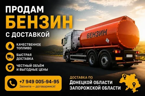 Продажа ремней и визиток - Эпиляция в Волноваха