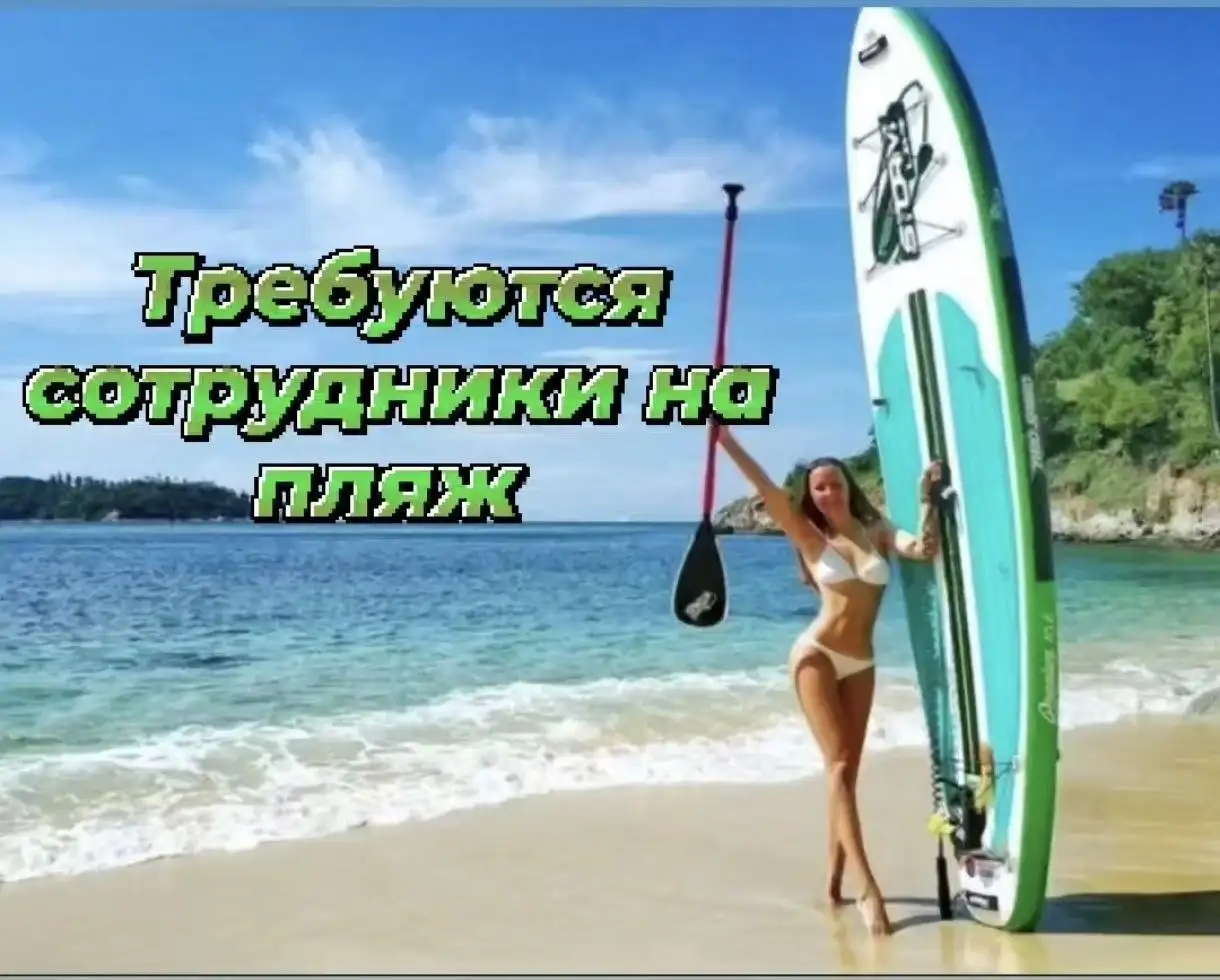 Требуется менеджер по сдаче в аренду морского инвентаря - Вакансии (Работа) в Волноваха