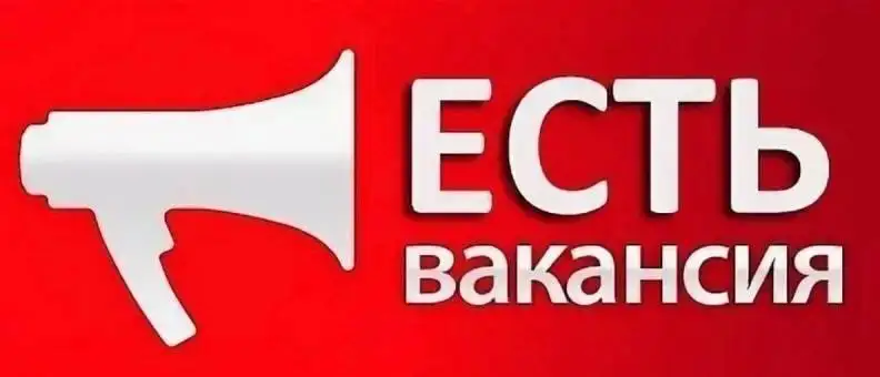 Вакансии на складе продуктов питания - Склад (Работа) в Донецк