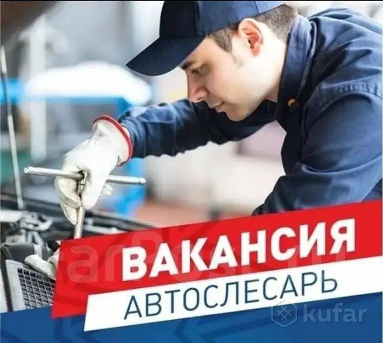 Вакансия автослесаря по грузовым автомобилям - Авторемонт (Работа) в Волноваха