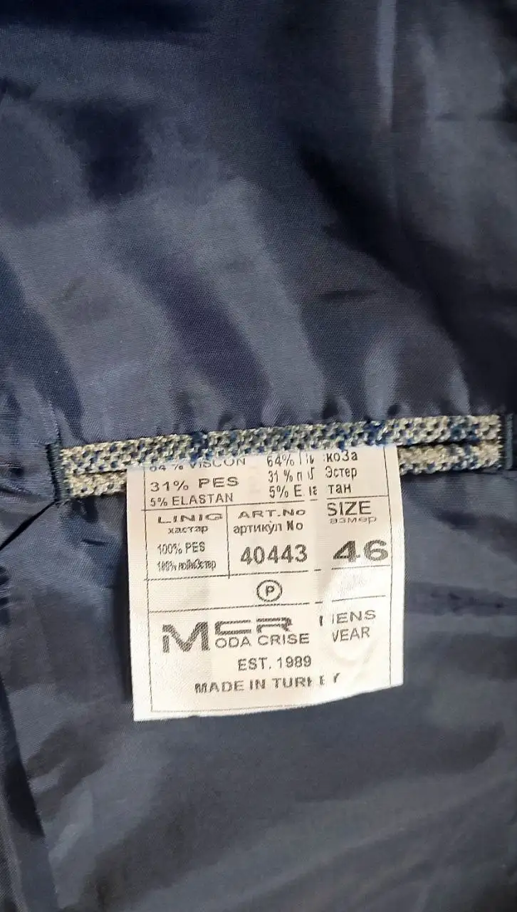 Продам мужской пиджак 46 размера - Пиджаки (Одежда) в Донецк