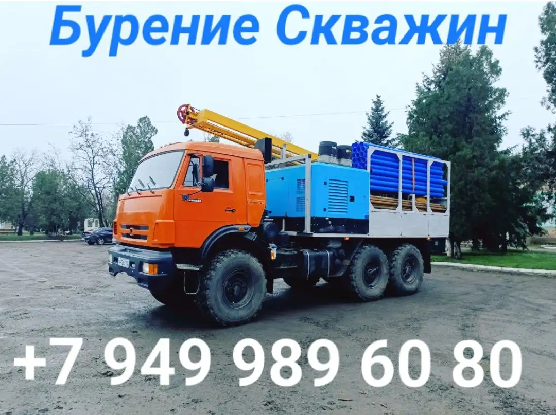 Бурение скважин на воду - Бурение скважин (Услуги) в Волноваха