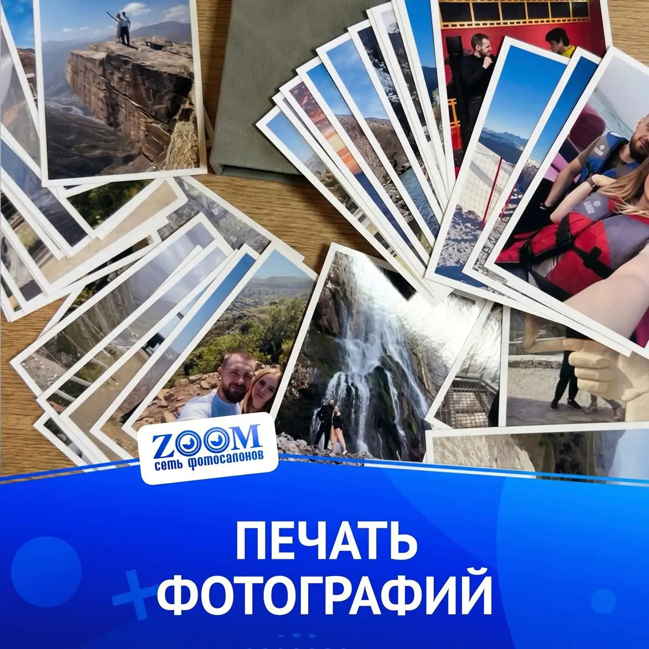 Печать фотографий в Донецке - Фотоуслуги (Услуги) в Донецк