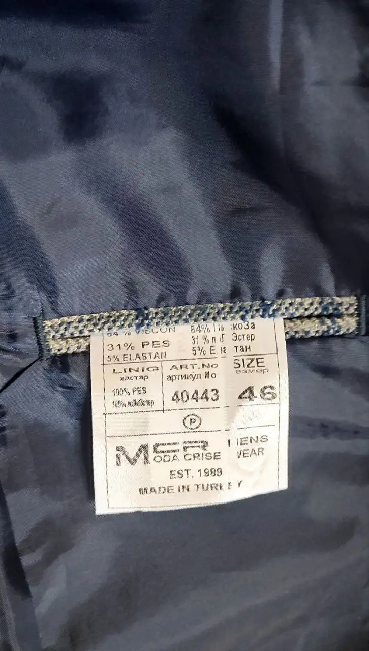 Продам мужской пиджак - Одежда в Донецк