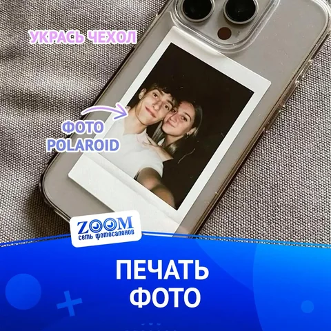 Печать фотографий в Донецке - Фотоуслуги в Донецк