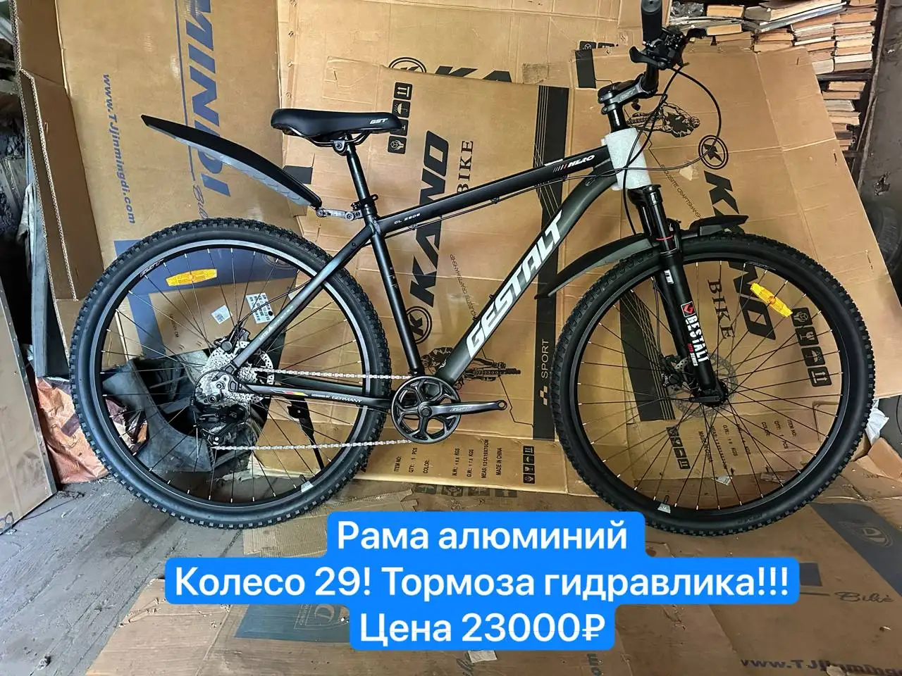 Новые велосипеды, собраны и настроены - Велосипеды (Хобби и отдых) в Донецк