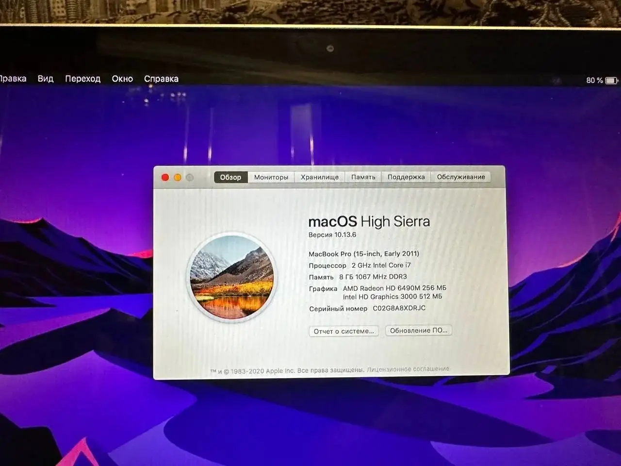 MacBook Pro 15 в хорошем состоянии - Ноутбуки (Электроника) в Макеевка