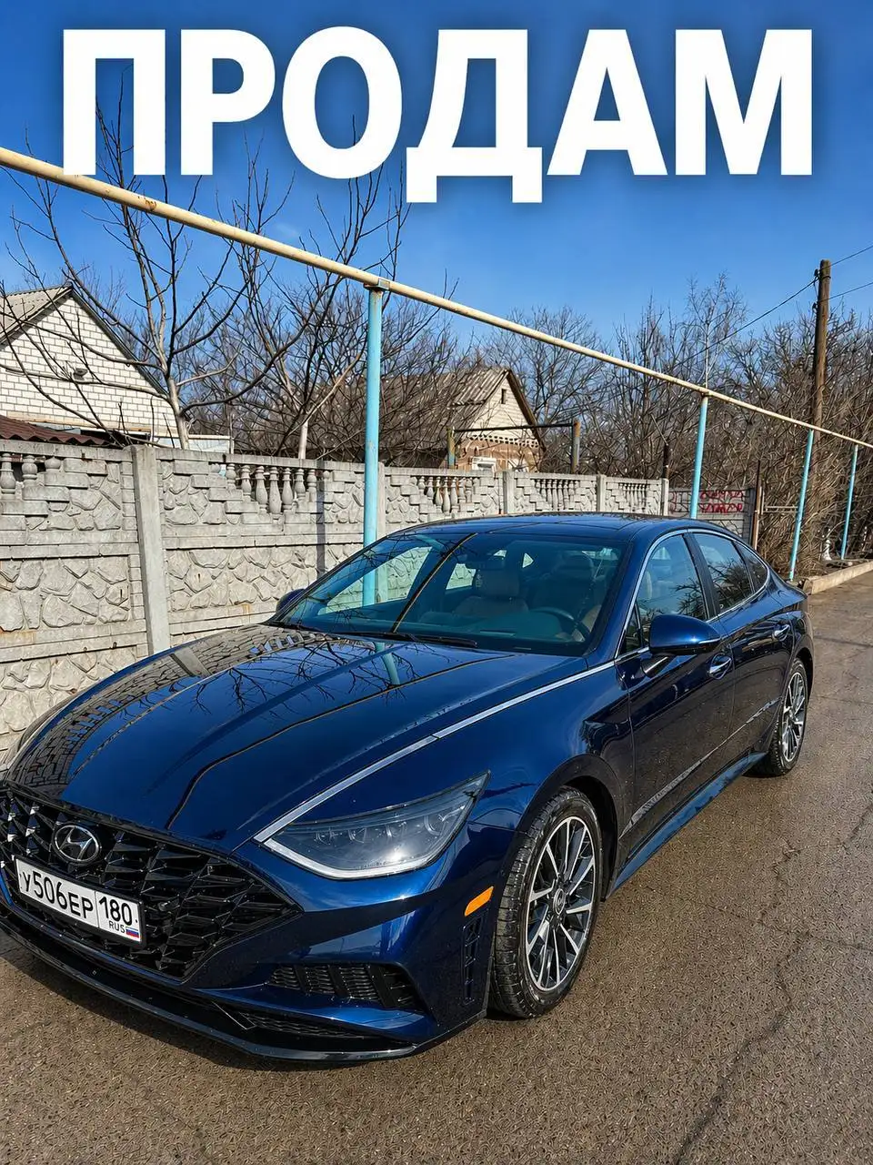 Hyundai Sonata 2021 - Легковые автомобили (Авто) в Волноваха