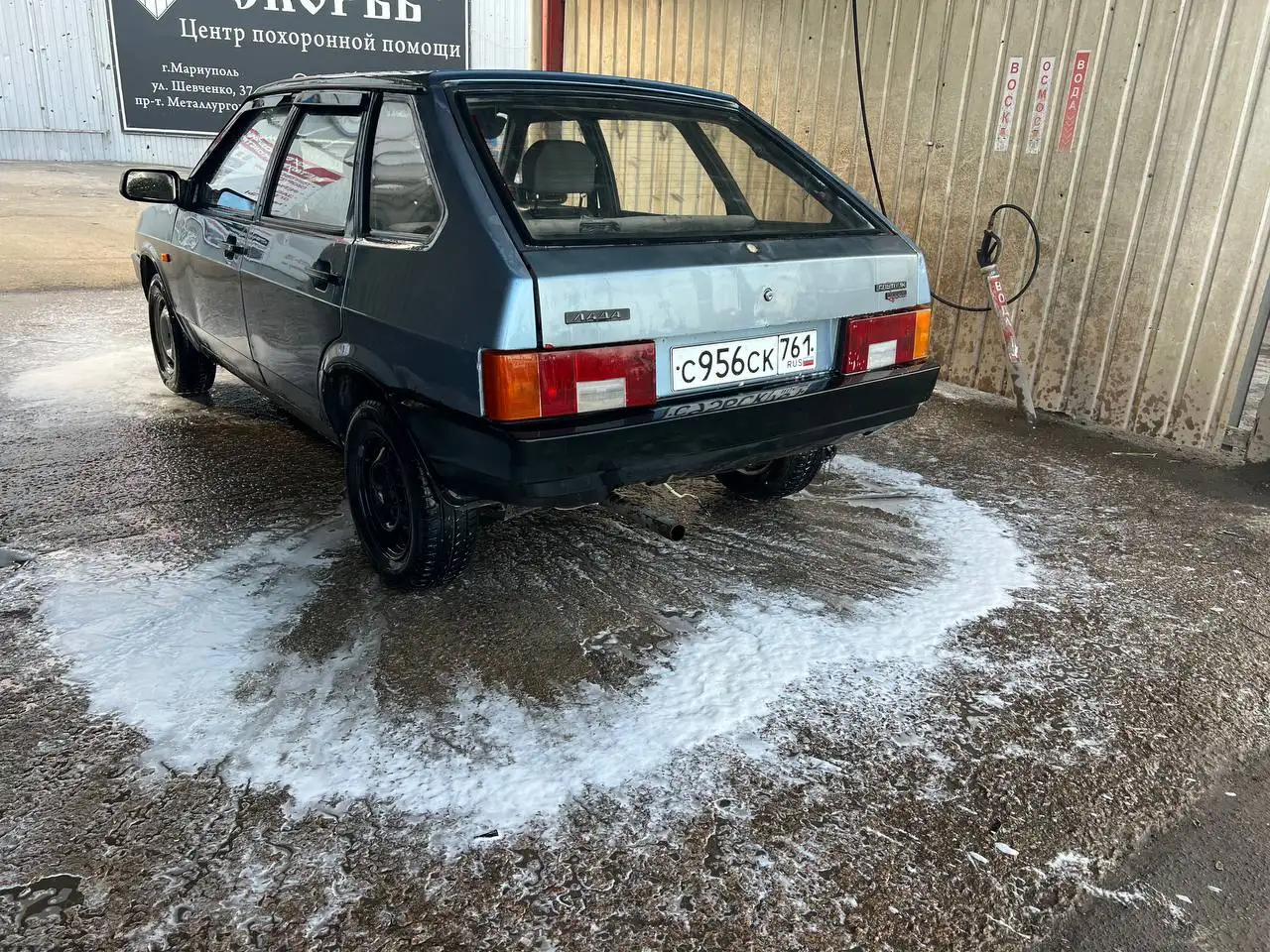 Продажа ВАЗ 2109 - Легковые автомобили (Авто) в Волноваха