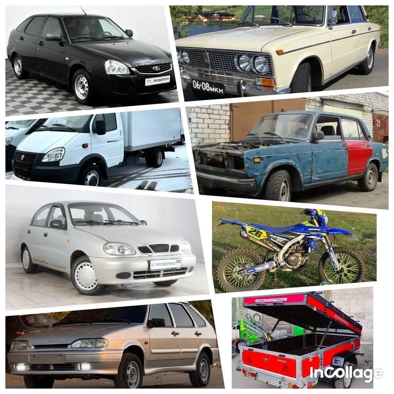 Куплю автомобили и мототехнику в любом состоянии - Автомобили (Авто) в Волноваха