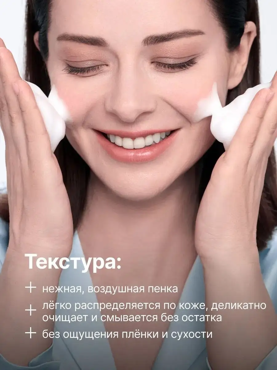 Гиалуроновая пенка для умывания LIBREDERM 160 мл - null (Электроника) в Волноваха