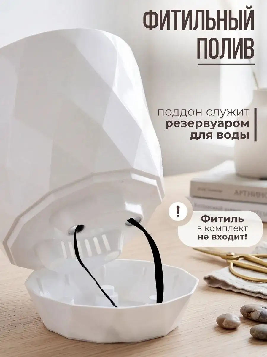 Горшки для цветов с поддоном 1,3 л набор 5 шт Онест - Цветочные горшки (Для дома и дачи) в Волноваха