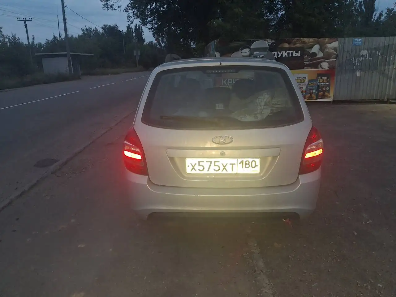Продаю Toyota (?) 2014 года - Легковые автомобили (Авто) в Волноваха