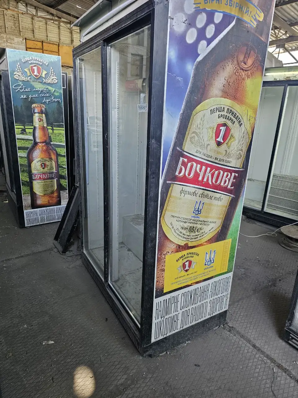Продам холодильники пивные б/у - Барахолка в Мариуполь
