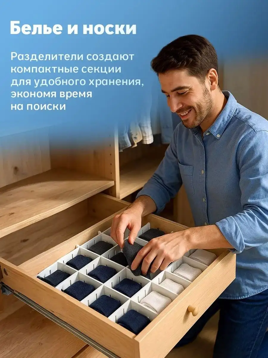 Разделители для ящиков кухни 8шт 48x7 см ARRANGOR - Электроника в Волноваха