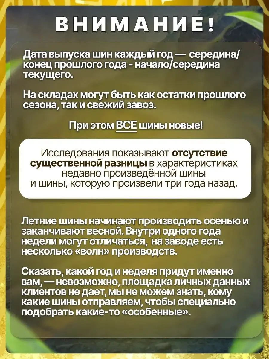 Шины всесезонные 185/75R16C COMMERCIO A/S SAILUN, 3776₽ - Шины (Авто) в Волноваха