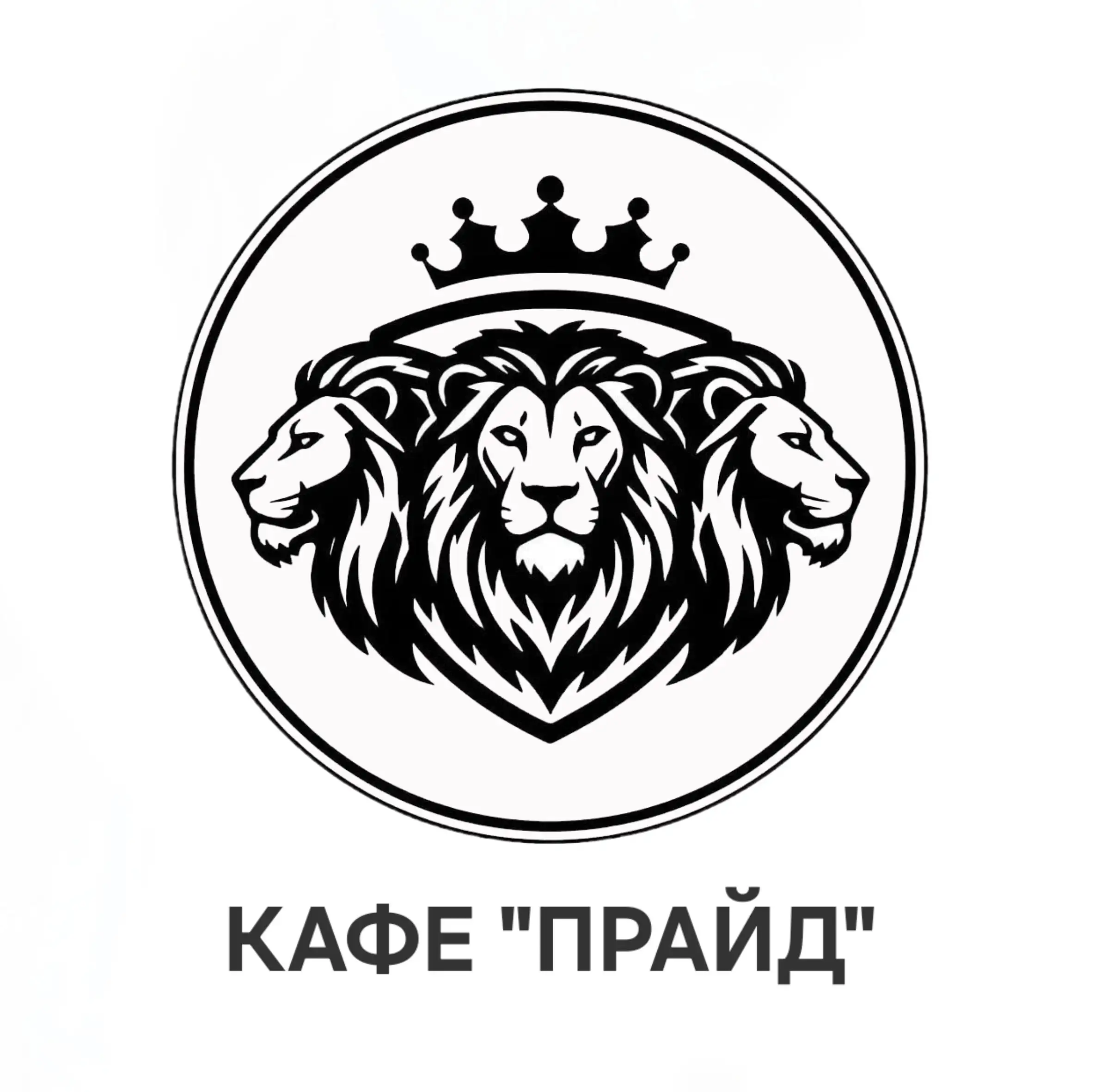 Работа в кафе «Прайд»: повара, сушист, официант - Общепит (Работа) в Волноваха