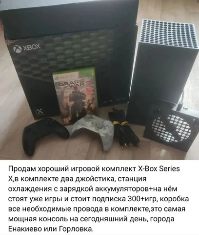 Продам Енакиево Горловка - частное объявление в Енакиево