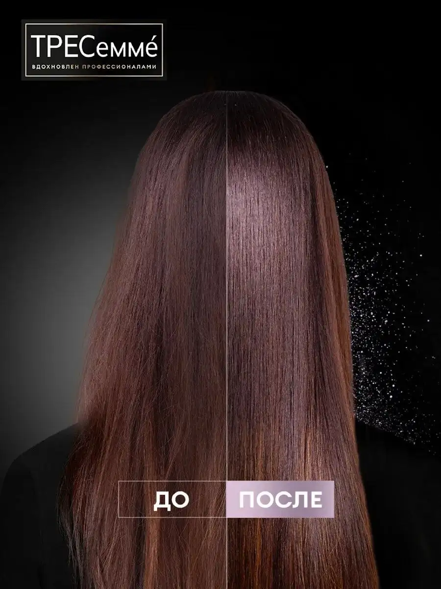 Бальзам-кондиционер для волос TREsemme с кератином - Уход за волосами (Красота и здоровье) в Волноваха