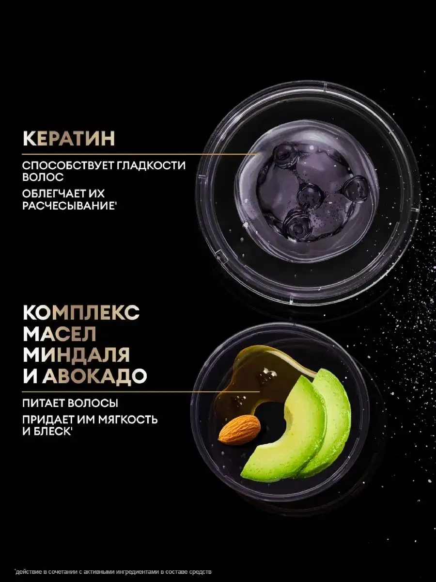 Бальзам-кондиционер для волос TREsemme с кератином - Уход за волосами (Красота и здоровье) в Волноваха