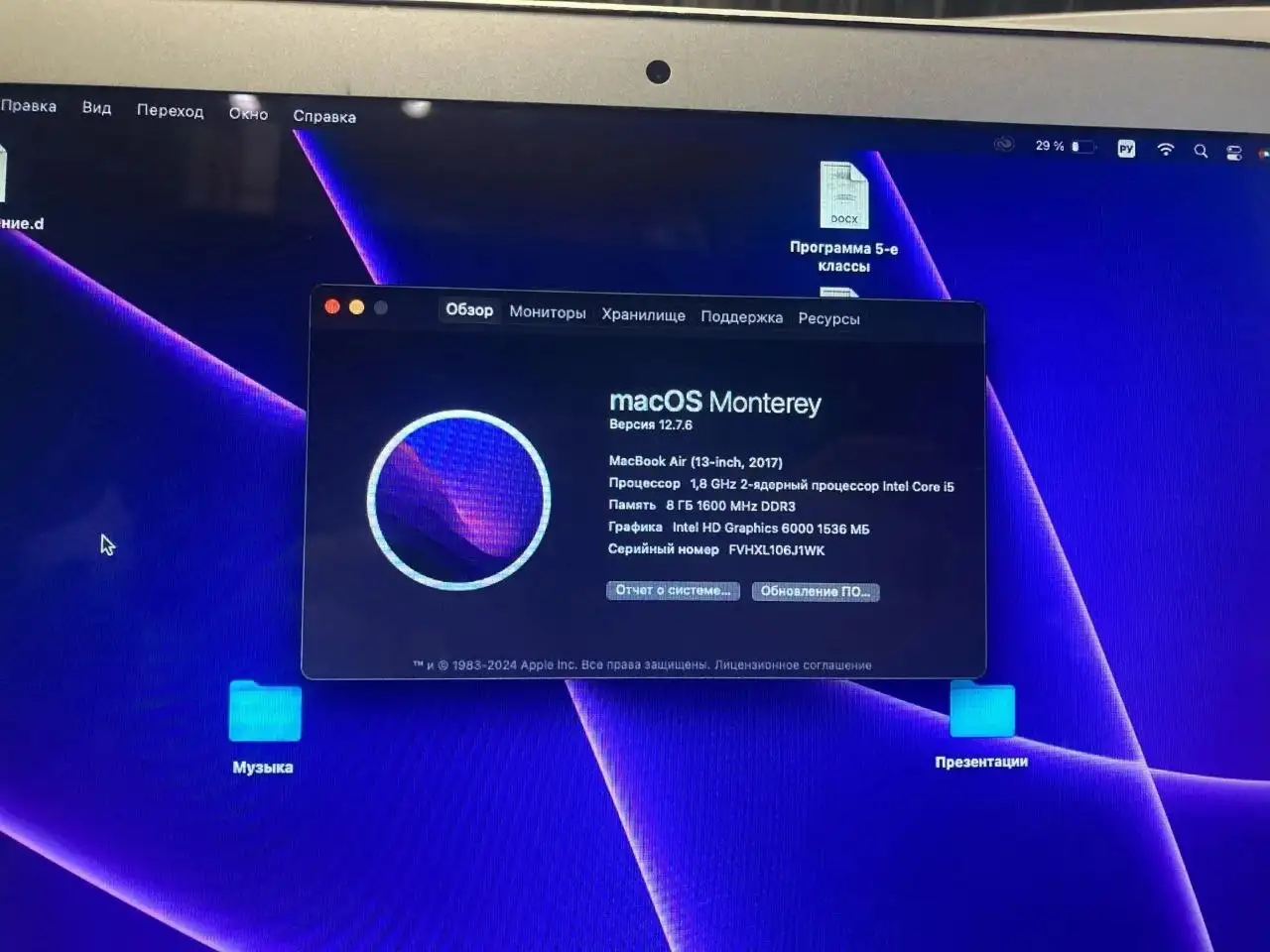 Продам MacBook Air 13" - Ноутбуки (Электроника) в Макеевка