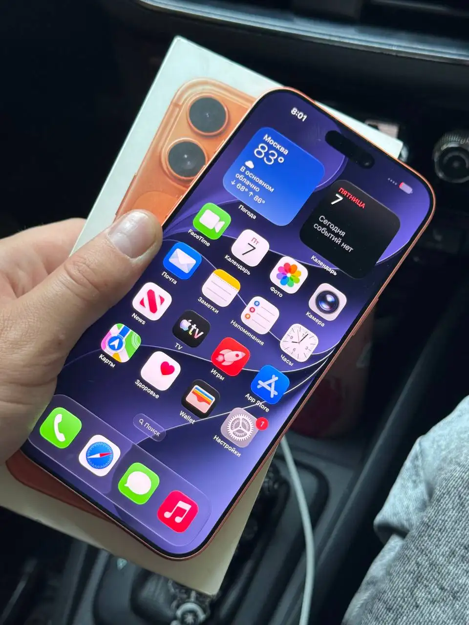 iPhone 17 Pro Max 1TB Orange - Телефоны (Электроника) в Волноваха