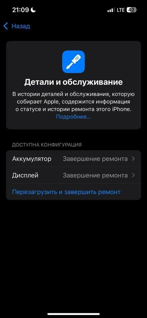 iPhone 13 Pro 256GB золотистый - Смартфоны (Электроника) в Мариуполь