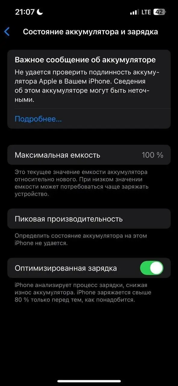 iPhone 13 Pro 256GB золотистый - Смартфоны (Электроника) в Мариуполь