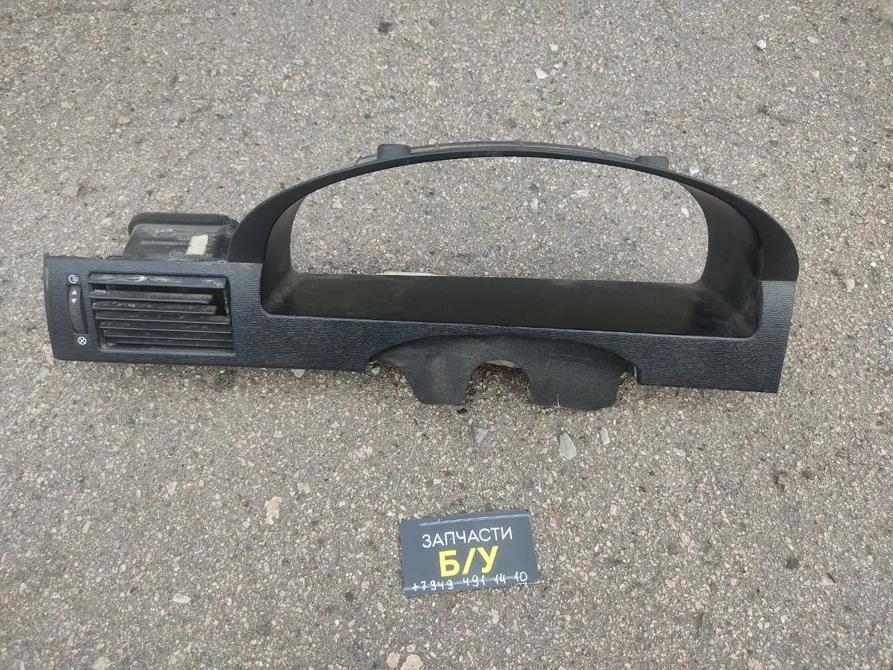 Продам запчасти на Шевроле Лачетти - Автозапчасти (Запчасти) в Волноваха