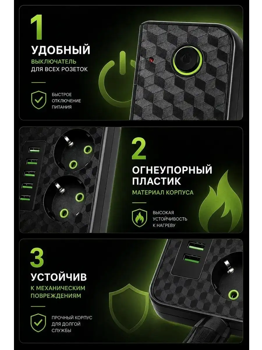 Удлинитель с USB и Type-C, 3 метра, 552 рубля - Удлинители (Электроника) в Волноваха