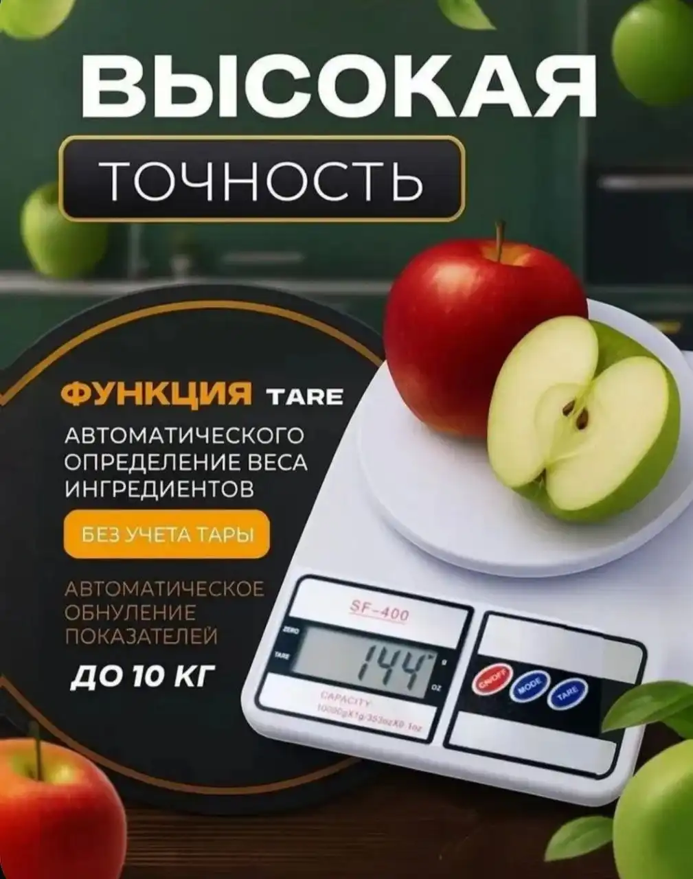 Новый товар в упаковке